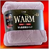 SHIN STYLE 【2025年実用新案 保湿×2大断熱×4大発熱】敷きパッド セミダブル 冬 あったか 全面アルミシート入り ベッドパッド【宇宙エアロゲル×ノーベル賞グラフェン×アクリレート】冬用敷きパッド 7層 極厚 超高密度 TEIJIN (帝人)中わた 冬用シーツ しきはパット 敷き毛布 静電気防止 抗菌防臭 防ダニ ふわふわ(スモーキーピンク 120X205cm)