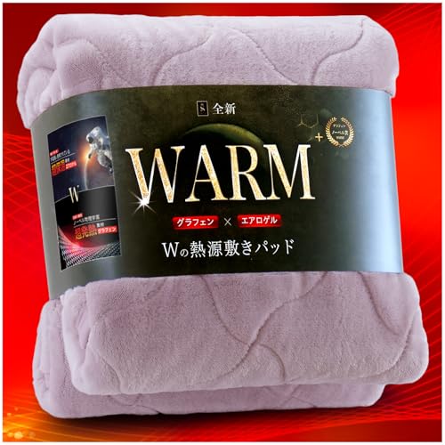 SHIN STYLE 【2025年実用新案 保湿×2大断熱×4大発熱】敷きパッド ダブル 冬 あったか 全面アルミシート入り ベッドパッド【宇宙エアロゲル×ノーベル賞グラフェン×アクリレート】冬用敷きパッド 7層 極厚 超高密度 TEIJIN (帝人)中わた 冬用シーツ しきはパット 敷き毛布 静電気防止 抗菌防臭 防ダニ ふわふわ(スモーキーピンク 140X205cm)