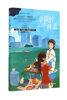 Paperback ????? [Chinese] Book