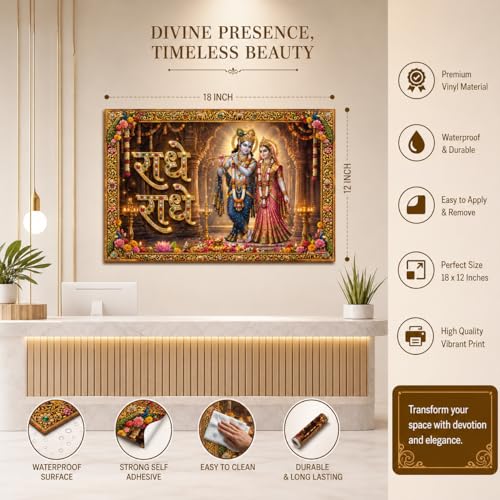 Image of Rangoli Radha Krishna Self Adhesive Poster 18x12 Inch | Radhe Radhe Hindu God Wall Sticker Poster for Home Temple Pooja Room Living Room Bedroom Decor | Spiritual Devotional Wall Art