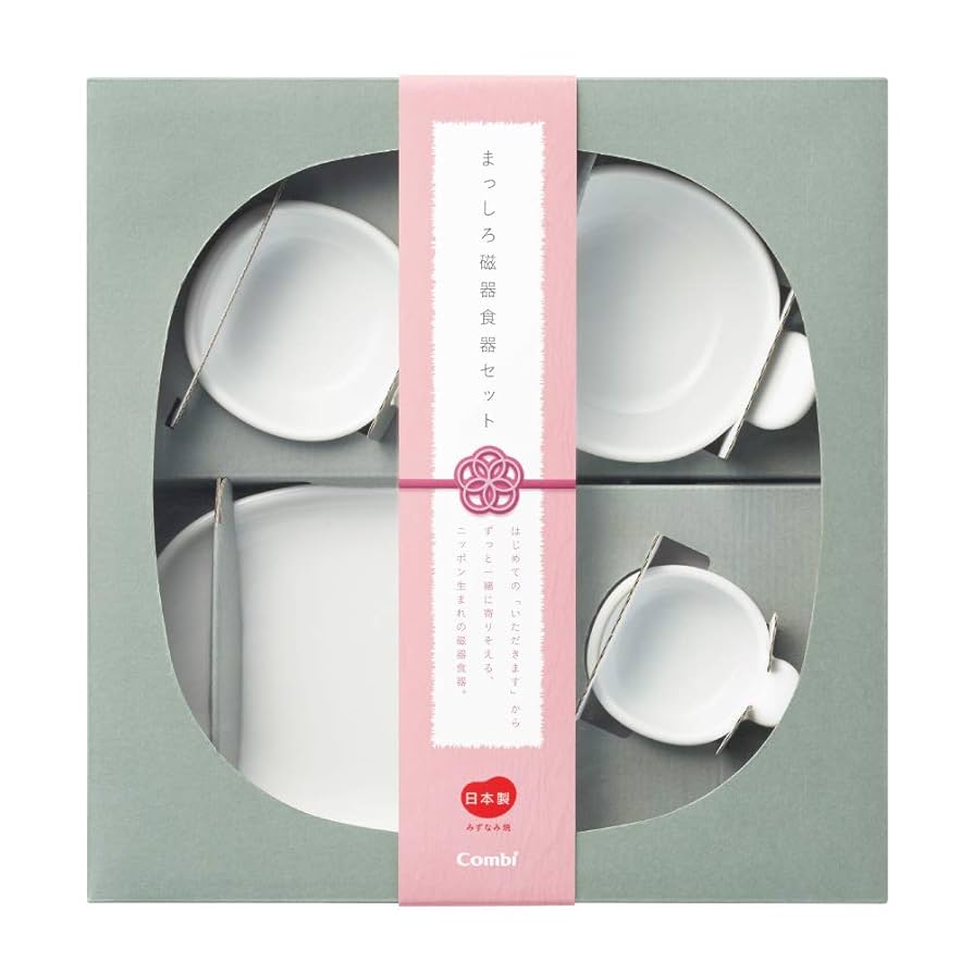 ホワイト陶器食器セット Amazon | コンビ はじめてのまっしろ磁器食器セット | ベビー