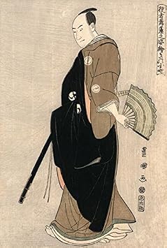 Affiche Prints JP08 Vintage 1794 Japanese Fine Art Kinokuniya Poster Re-Print - A2+ 610 x 432mm 24" x 17"