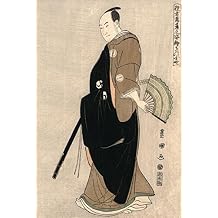 JP08 Vintage 1794 Japanese Fine Art Kinokuniya Poster Re-Print - A2+ 610 x 432mm 24" x 17"