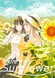 You're my Sunflower