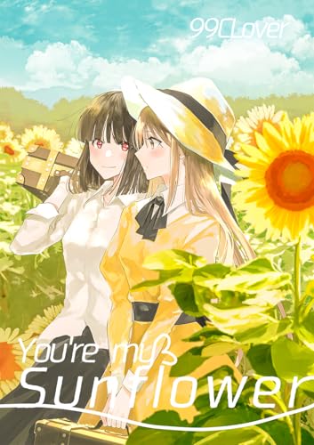 You're my Sunflower