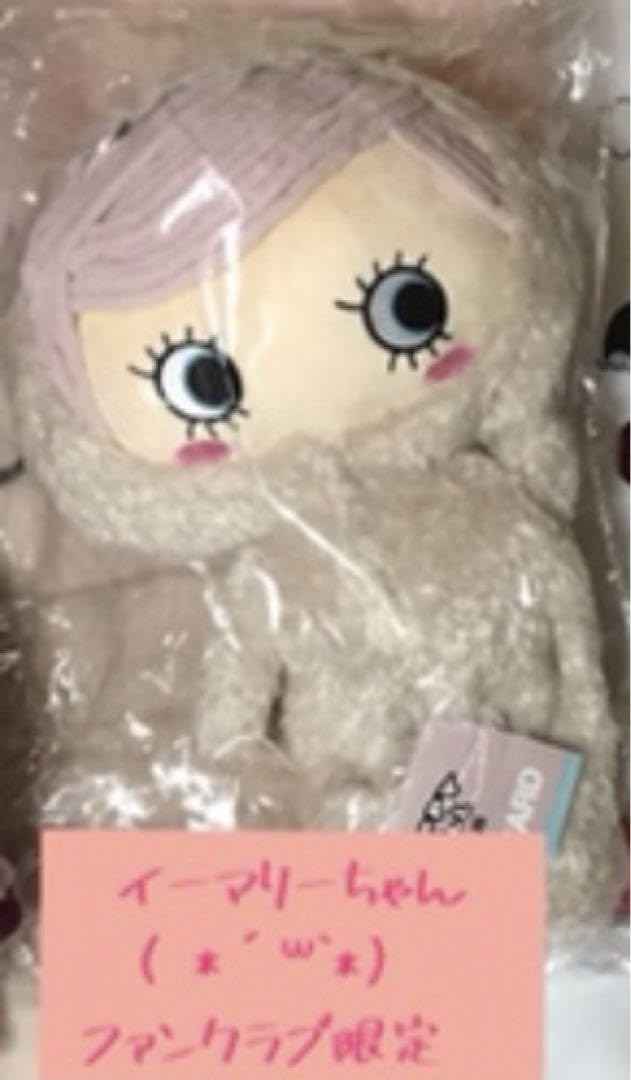 Amazon.co.jp: イルメールギャラリー限定?ハッピードールプラス