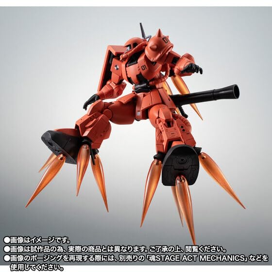 Amazon | ROBOT魂 ＜SIDE MS＞ MS-06RP プロトタイプ高機動型ザクII