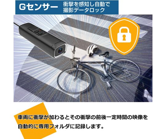 【新品】自転車用ドライブレコーダー　池商 RA-SD2K 池商 RA-SD2K RAMASU 自転車用ドライブレコーダー 2K | ヤマダウェブコム