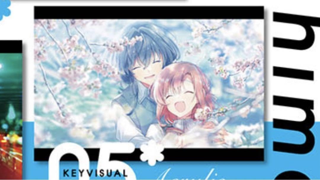 【お値下げしました！】ささやくように恋を唄う　アクリルボード Amazon.co.jp: ささやくように恋を唄う アクリルボード 受注生産