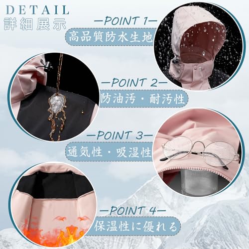 ｉｎｏｔｅｎｋａ 3イン1マウンテンパーカー