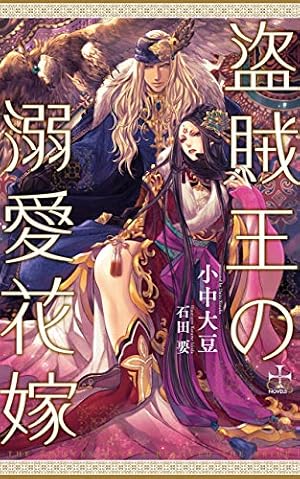左京亜也 クロネコ彼氏シリーズ 全巻セット 11巻 Amazon.co.jp: 左京亜也 クロネコ彼氏シリーズ 全巻セット : 左京亜也