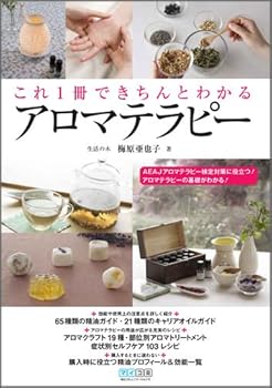 Tankobon Softcover ??1???????????????? [Japanese] Book