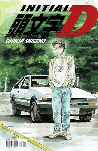 Free Comic Book Day (Kodansha) FCBD #2024 Kodansha