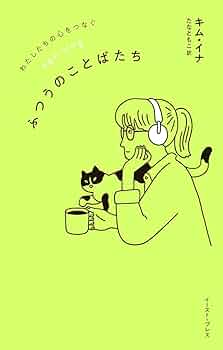 Anna　韓国語　名作童話　　CD付き　30冊セット Anna 韓国語 名作童話 CD付き 30冊セット 世界名作童話 30冊 CD