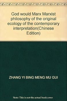 God would Marx Marxist philosophy of the original ecology of the contemporary interpretation(Chinese Edition)
