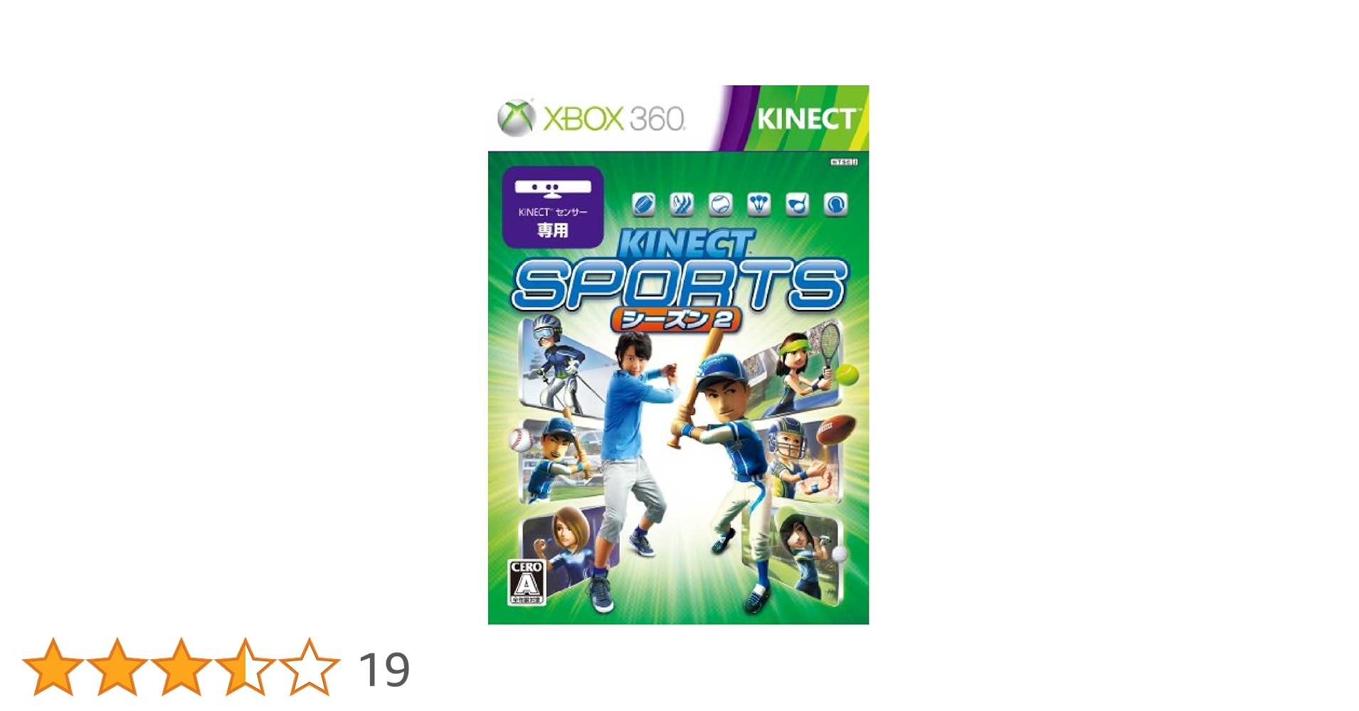 Xbox360 - Kinect スポーツ  シーズン 2 XBOX360 Amazon | Kinect スポーツ シーズン 2 - Xbox360 | Xbox 360