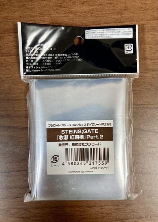 Amazon.co.jp: シュタインズゲート STEINS;GATE ブシロード