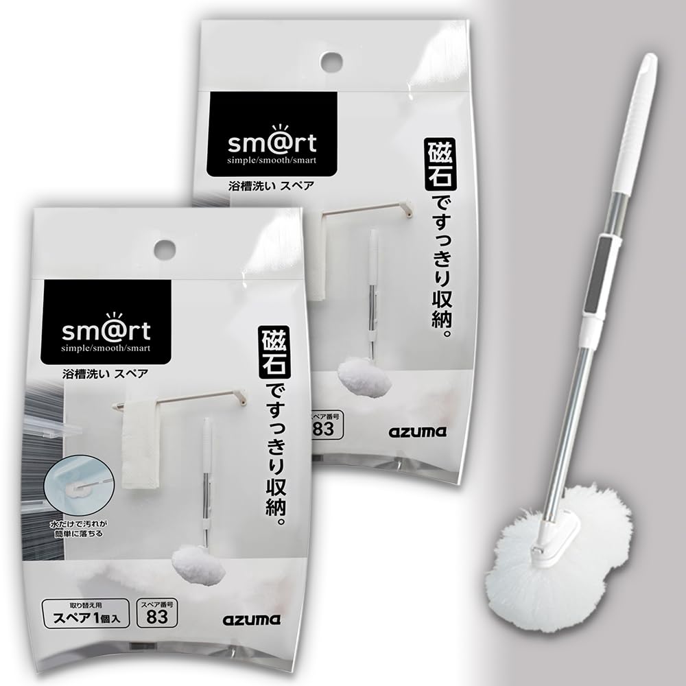 【オンライン限定】【スペアのみ2個組】アズマ 浴室掃除ブラシ付替用 sm@rt浴槽洗い交換用スペアブラシ2個 水だけで汚れが落ちる 水切れが良い 乾きが早い お風呂掃除 浴室用ブラシ 拭き幅20cm sm@rt-SP831×2個