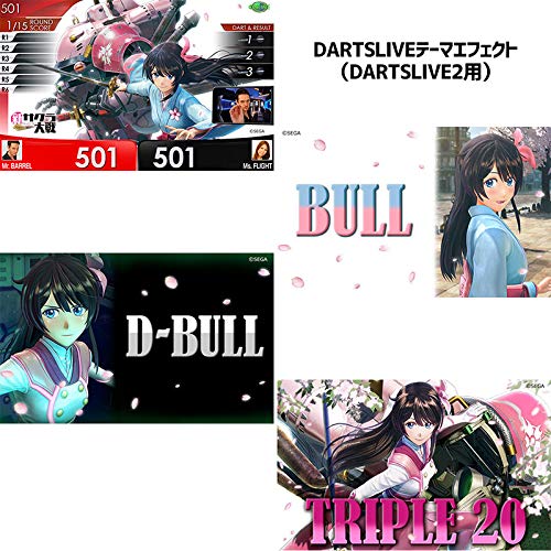 Amazon | ダーツカード DARTSLIVE 【ダーツライブ】 ダーツライブ