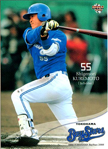 Amazon.co.jp: 2008bbm 横浜ベイスターズ レギュラーカード