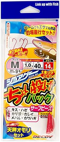 Katsuichi SGR-50 Decoy Shore Game Choi Throwing Pack, L