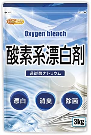 （10:30時点） NICHIGA(ニチガ) 酸素系漂白剤 3kg 〈Oxygen bleach〉過炭酸ナトリウム 100％ 粉末 洗濯槽クリーナー 洗濯助剤 掃除に TK0