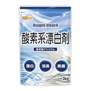 酸素系漂白剤 3ｋｇ（過炭酸ナトリウム）漂白 凄い破壊力！ 洗濯槽クリーナー [02] NICHIGA(ニチガ)