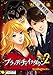 ブラッディチャイナタウン（分冊版2）【期間限定　無料お試し版】 ブラッディチャイナタウン（分冊版） (コンパスコミックス)