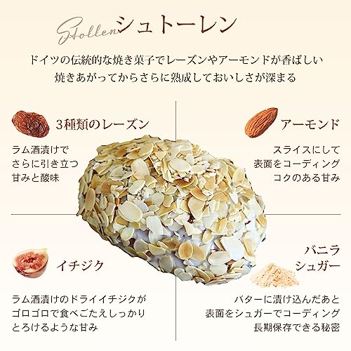 天然酵母パン グリム 天然酵母 シュトーレン の商品画像 6