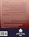 As-Salaamu 'Alaykum textbook part one: Arabic Textbook for learning & teaching Arabic as a foreign language (Arabic Edition)