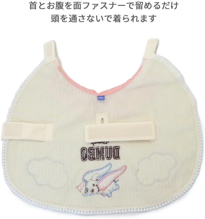 ペットパラダイス 犬 服 冬 ディズニー ポンチョ ディズニー ダンボ ハーネスリード通し穴 襟付き 秋冬 ＤＳＳ 必見