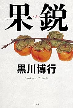 Tankobon Hardcover ?? Book
