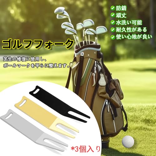 KASELIN グリーンフォーク 3個セット