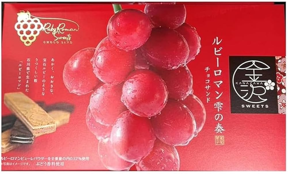 Amazon.co.jp: 【金沢限定お土産】ルビーロマン 雫の奏 チョコサンド