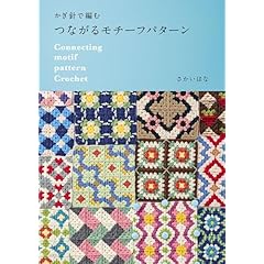 Amazon.co.jp: 手芸・クラフト - 趣味・実用: 本: 和裁, 洋裁