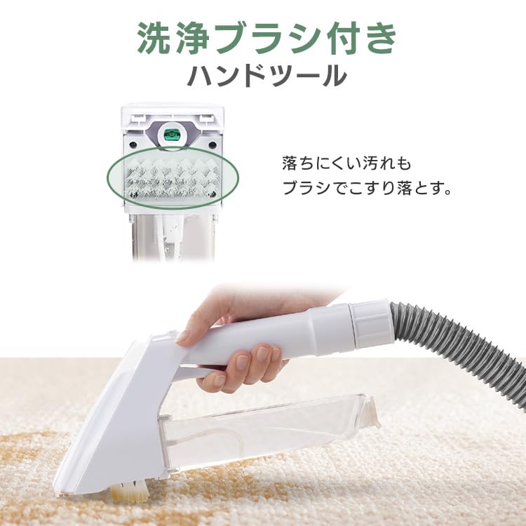 Amazon | アイリスオーヤマ 【セット買い】 リンサークリーナー 専用