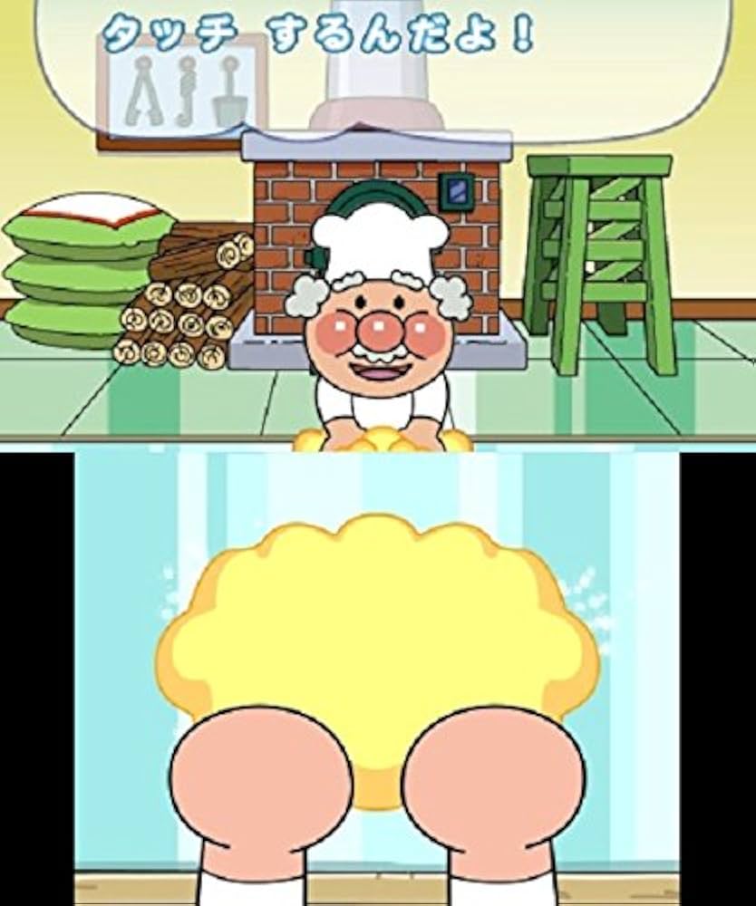 Amazon | アンパンマンとタッチでわくわくトレーニング - 3DS