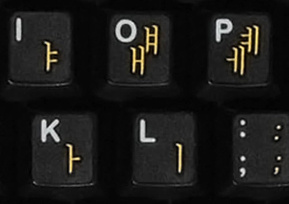 Online-Welcome Korean Keyboard Label with Yellow Lettering Transparent for Computer LAPTOPS Desktop