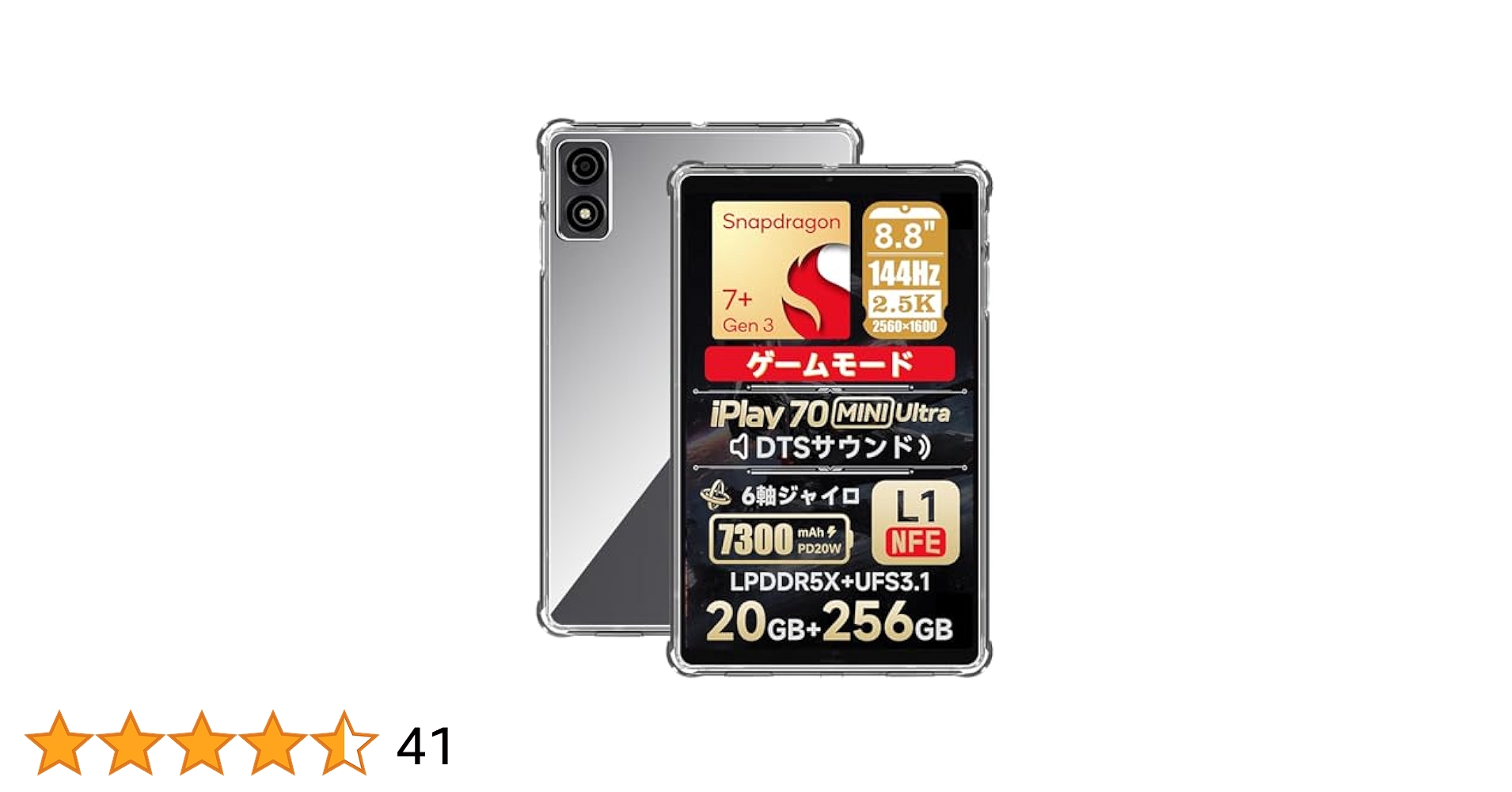 Androidタブレット本体 iplay 70 mini ultra 71D-evpSVHL._UF350,350_QL50_.jpg
