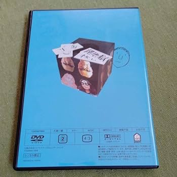 Amazon.co.jp: /5000/ みうらじゅん&山田五郎の男同志〈2〉エコ