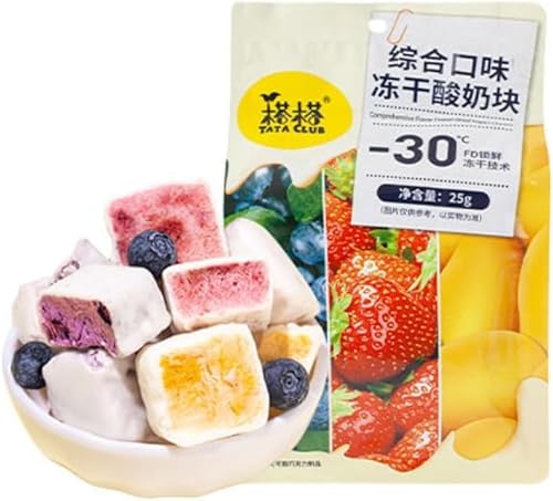 草莓芒果?莓酸??干 芒果糖 混合水果酸?? 巧克力糖 イチゴマンゴーブルーベリーヨーグルトフリーズドライ 健康水果零食 ??早餐 ?糖点心 マンゴーキャンディー ミックスフルーツヨーグルトブロック チョコレートキャンディー 健康フルーツスナック 栄養朝食
