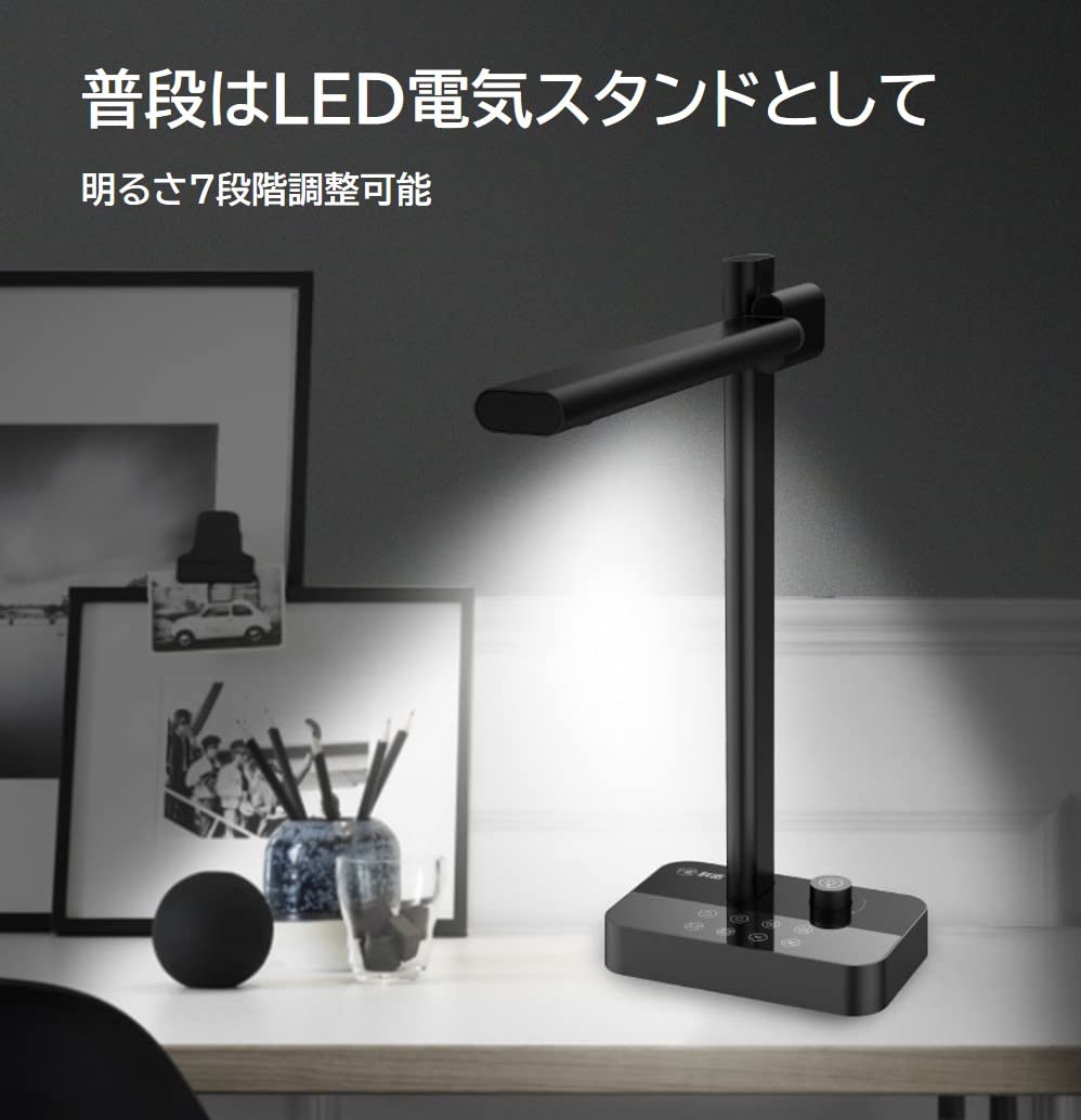 アペックス Aqual A3対応スタンド型スキャナー