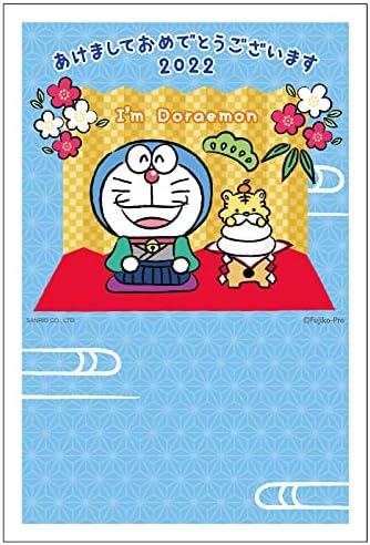 フタバ寅年お年玉年賀はがき ドラえもん Dp 02 Faz Co Zm フタバ寅年お年玉年賀はがき ドラえもん Dp 02 Faz Co Zm