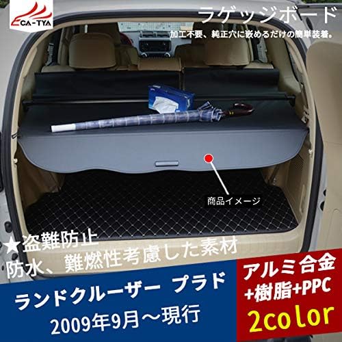 Amazon Accesments Rd038 Prado ランドクルーザープラド Tx Tx Lパッケージ Tz Tz G 150系 151系 ラゲッジボード プラドロールシェード 収納 盗難防止 加工不要 1p ブラック Rd038 リアボード 車 バイク Amazon Accesments Rd038 Prado ランドクルーザープラド Tx Tx Lパッケージ Tz Tz G 150系 151系 ラゲッジボード プラドロールシェード 収納 盗難防止 加工不要 1p ブラック Rd038 リアボード 車 バイク