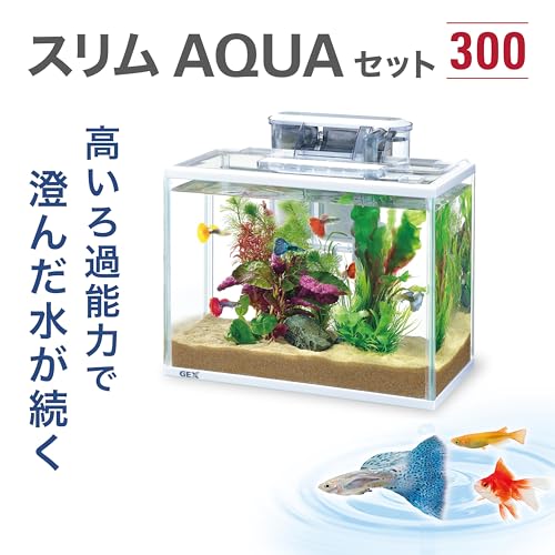 ジェックス スリムアクアセット300 の商品画像 1
