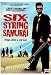 Six-String Samurai