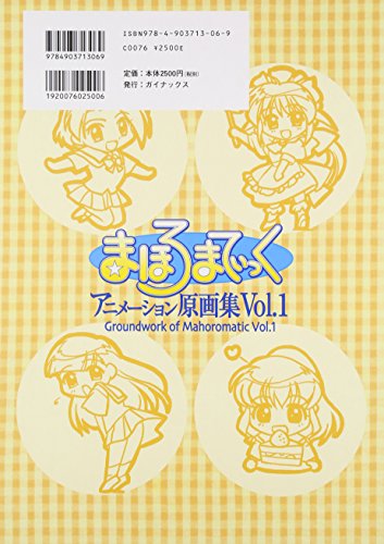 Amazon.co.jp: 久保田誓: 本、バイオグラフィー、最新アップデート