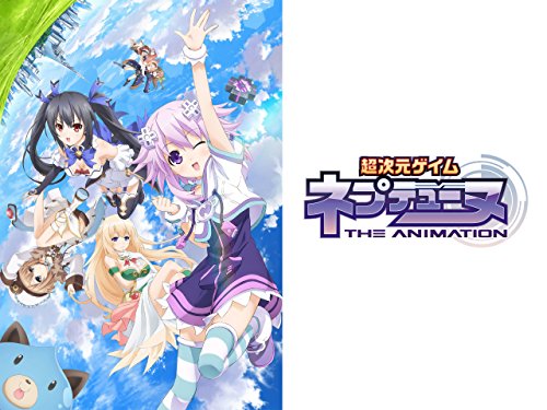 超次元ゲイム ネプテ