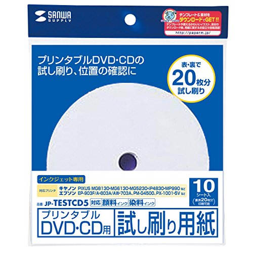 SANWA SUPPLY JP-TESTCD5 ink-jet printable CD-R Proof
