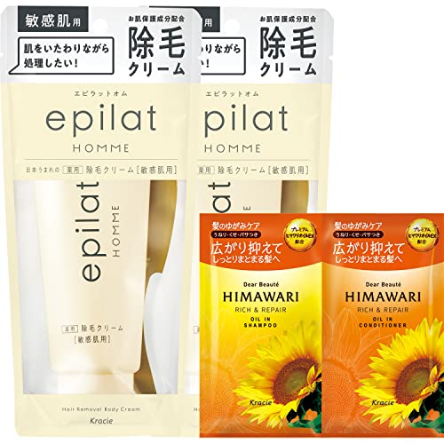 【医薬部外品】エピラットオム 薬用除毛クリーム(敏感肌用) 150g×2個セット おまけ付き メンズ 男性用 除毛 脱毛